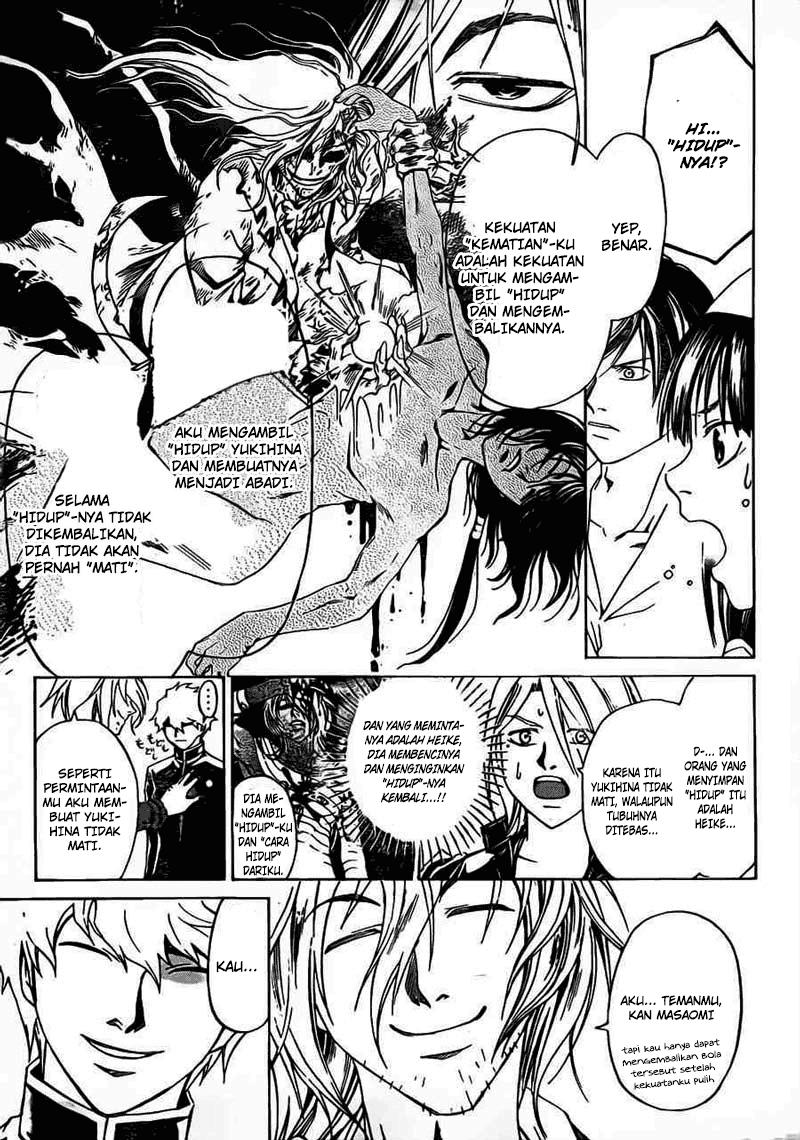 Code: Breaker Bab 204 halaman 9