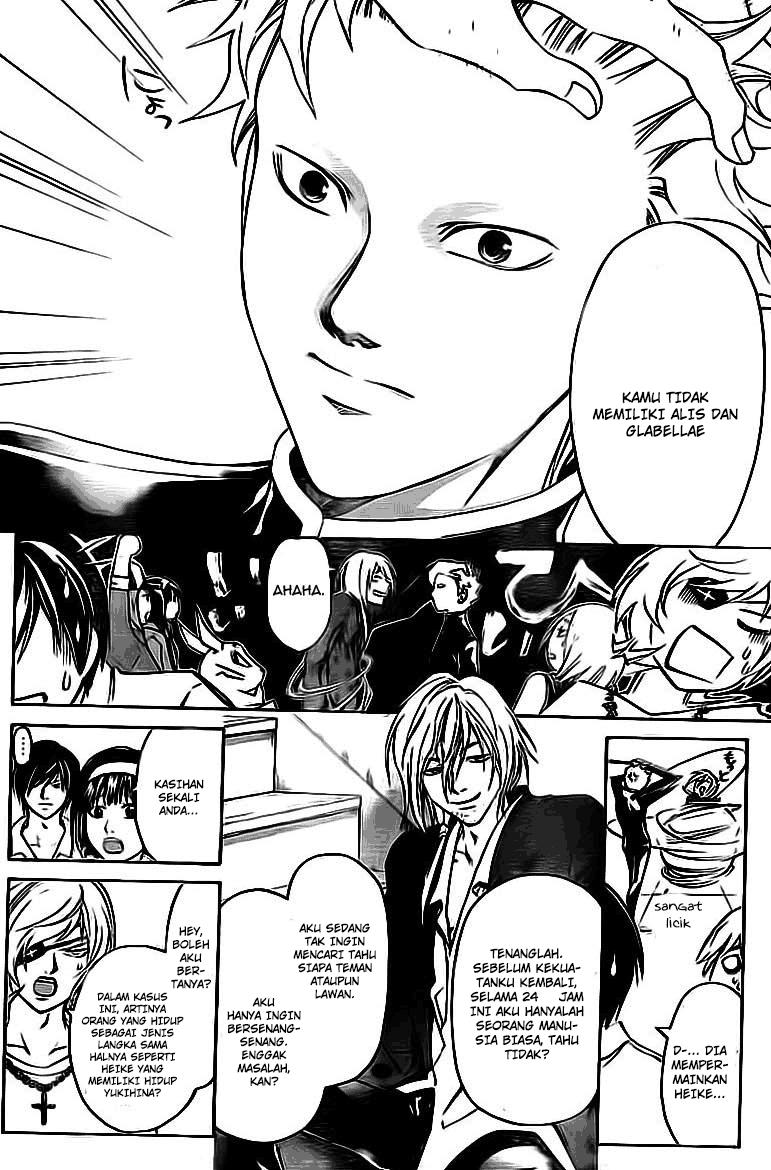 Code: Breaker Bab 204 halaman 12