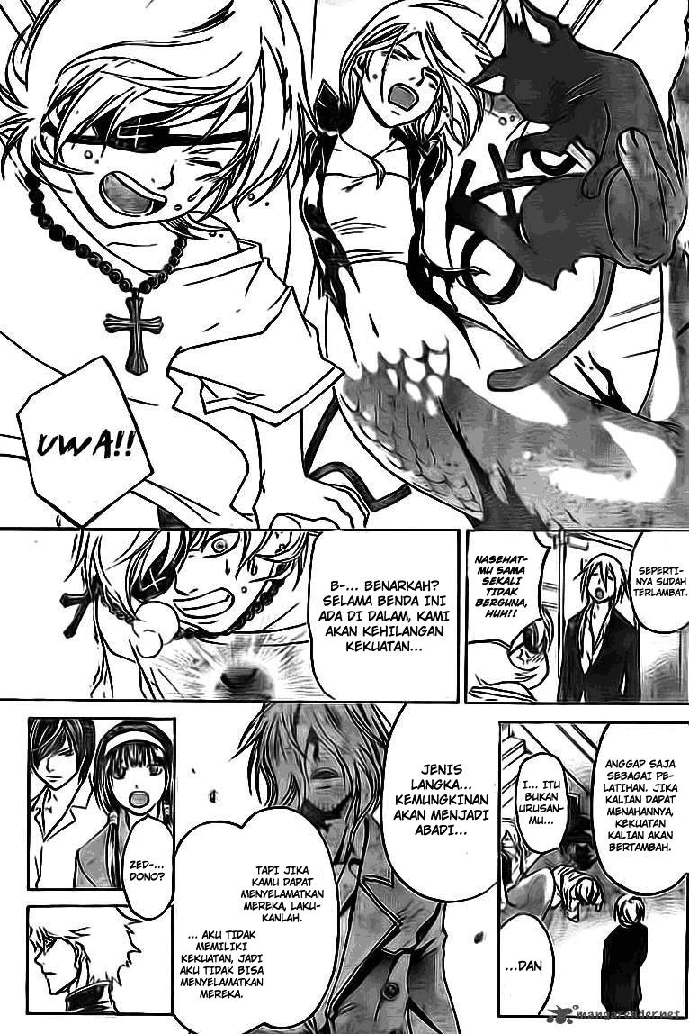 Code: Breaker Bab 204 halaman 15