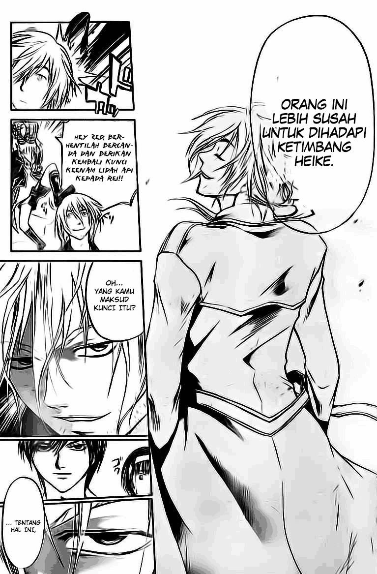 Code: Breaker Bab 204 halaman 17