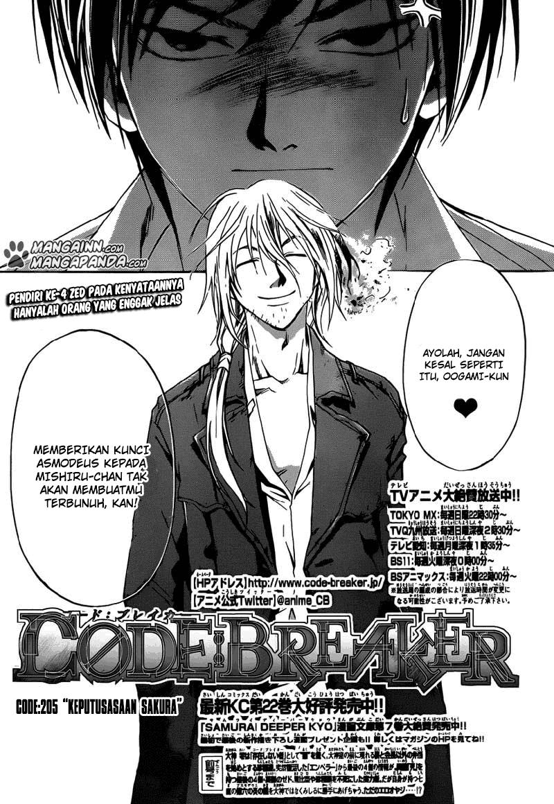 Code: Breaker Bab 205 halaman 1