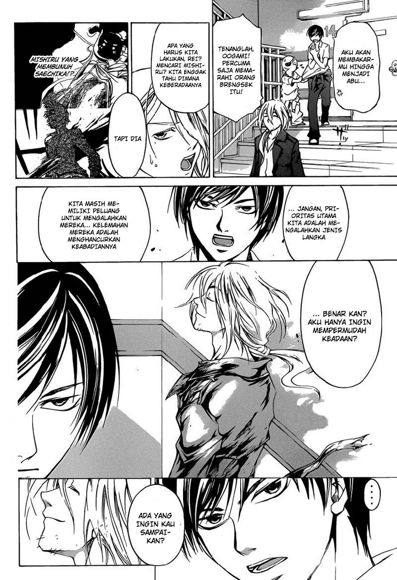 Code: Breaker Bab 205 halaman 2
