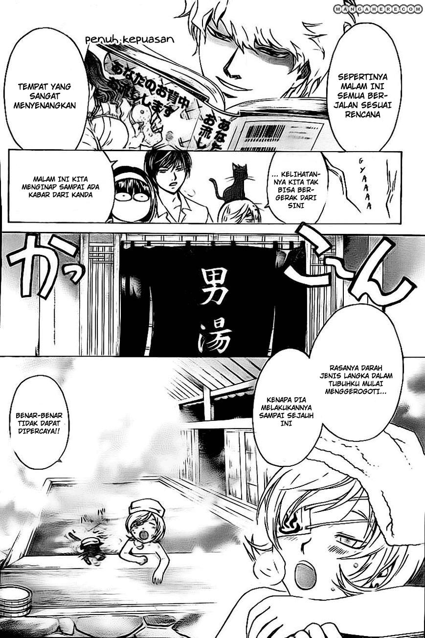 Code: Breaker Bab 205 halaman 4