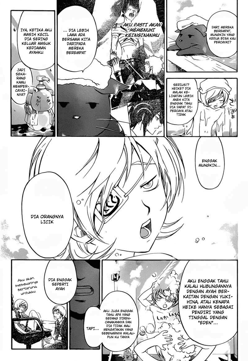 Code: Breaker Bab 205 halaman 5