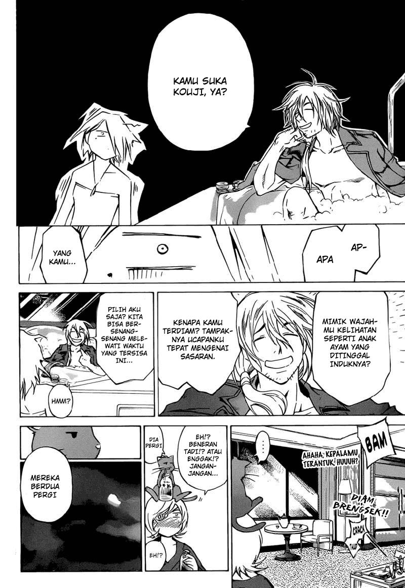 Code: Breaker Bab 205 halaman 8