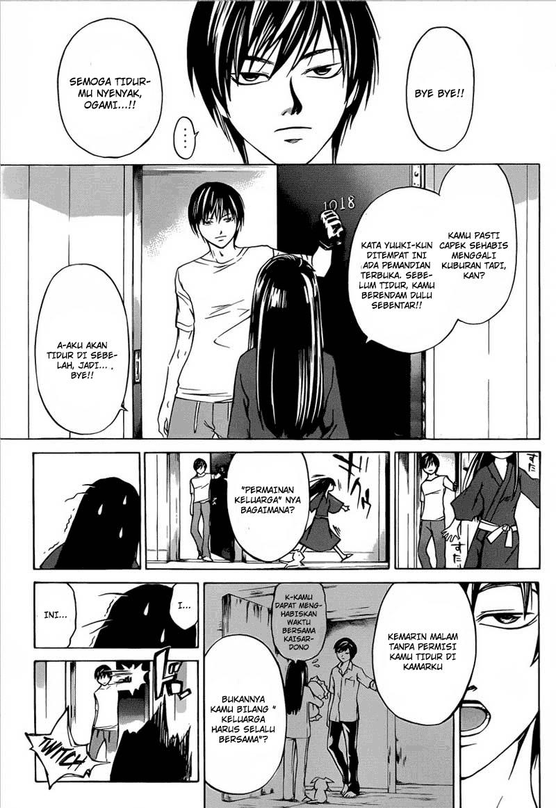 Code: Breaker Bab 205 halaman 9