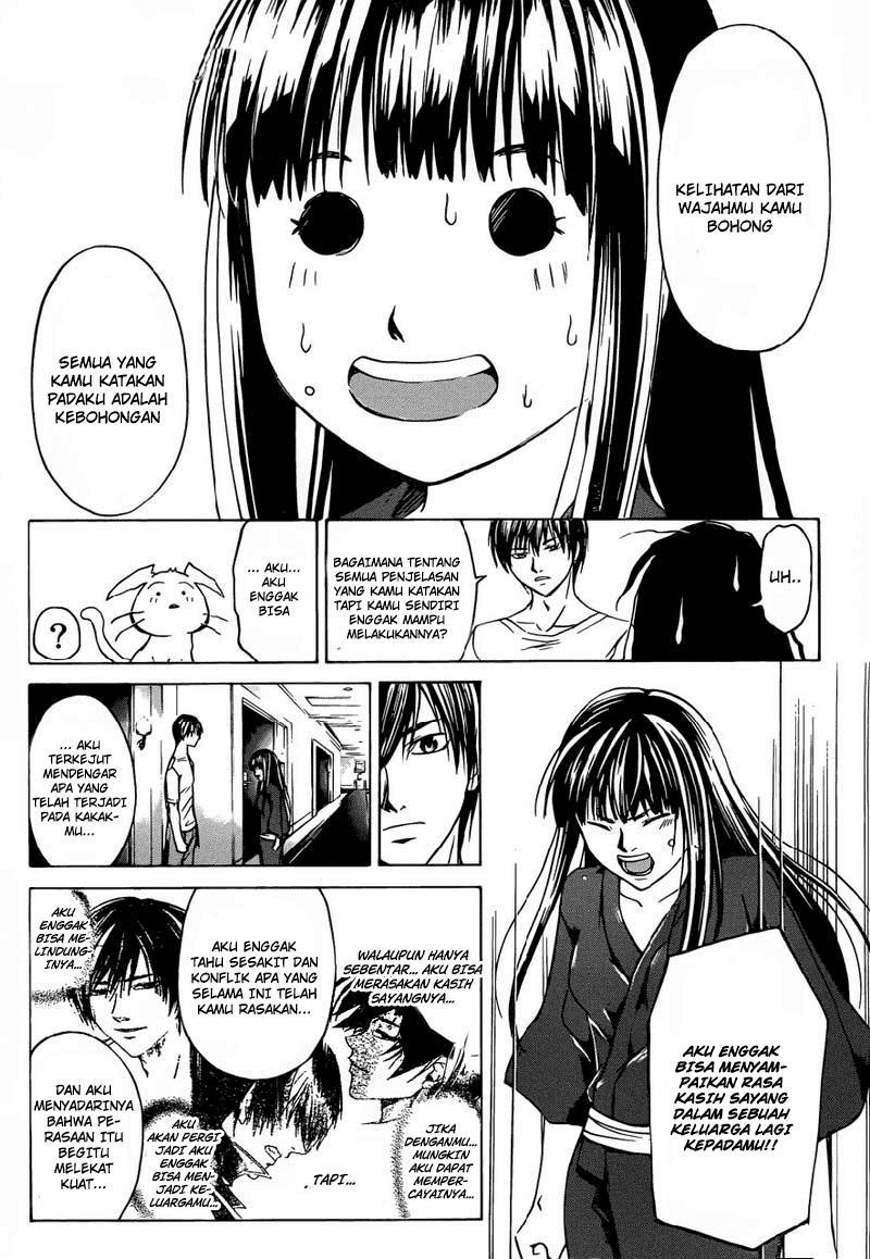 Code: Breaker Bab 205 halaman 10