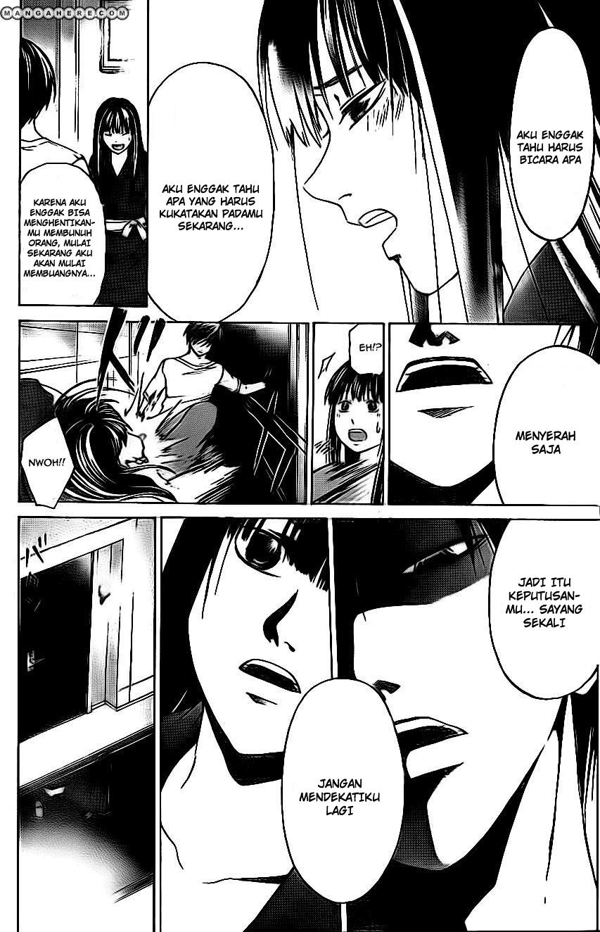 Code: Breaker Bab 205 halaman 11