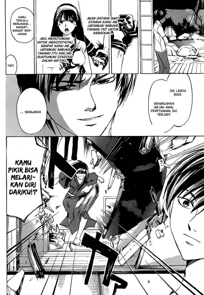 Code: Breaker Bab 205 halaman 12