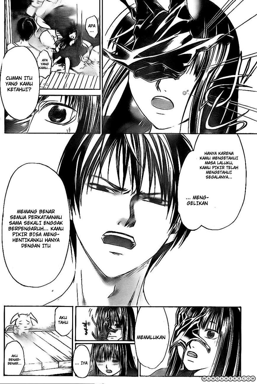 Code: Breaker Bab 205 halaman 14