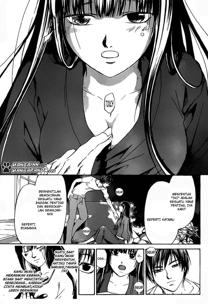 Code: Breaker Bab 205 halaman 15