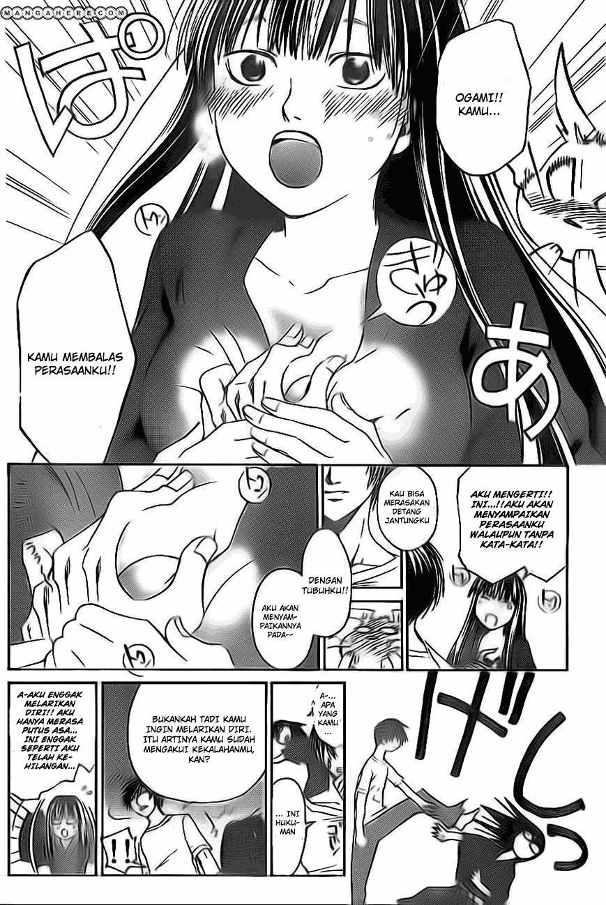 Code: Breaker Bab 205 halaman 16