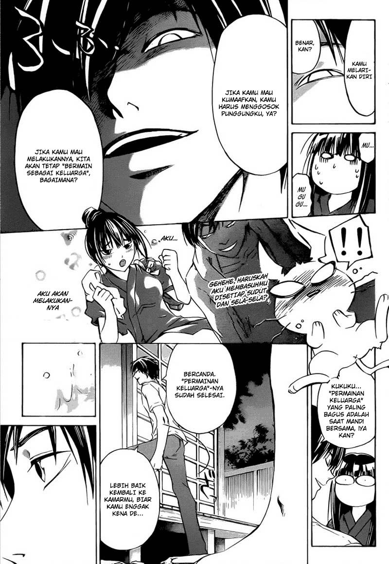 Code: Breaker Bab 205 halaman 17