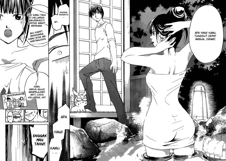 Code: Breaker Bab 205 halaman 18