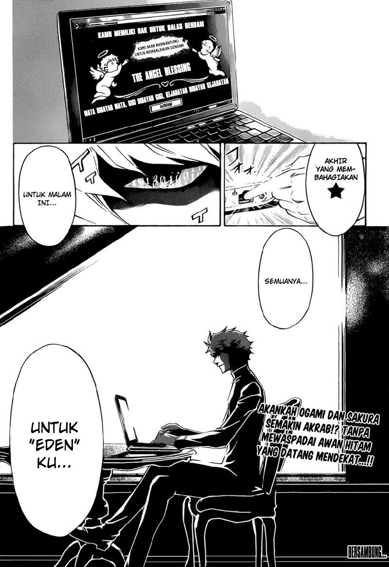 Code: Breaker Bab 205 halaman 19