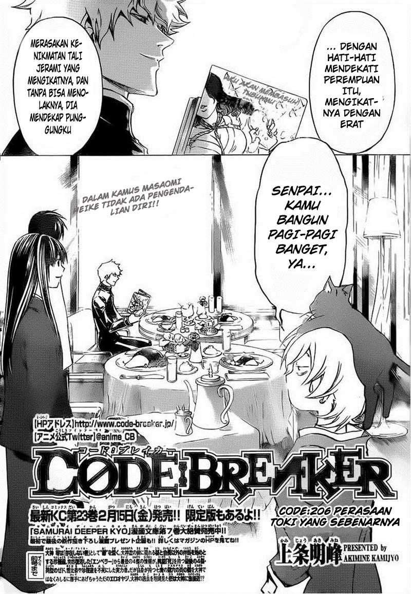 Code: Breaker Bab 206 halaman 2