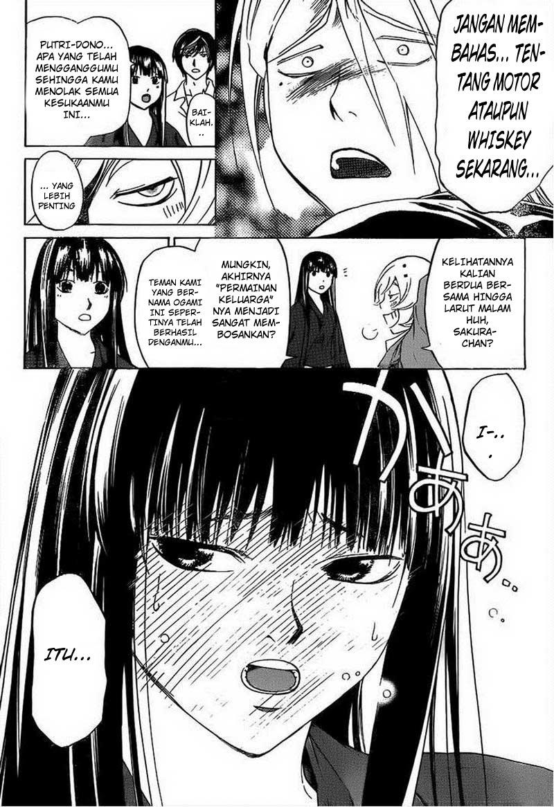 Code: Breaker Bab 206 halaman 4