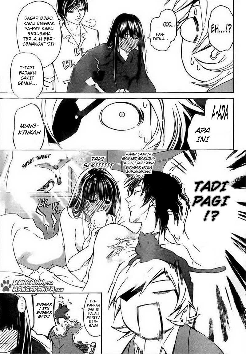 Code: Breaker Bab 206 halaman 5