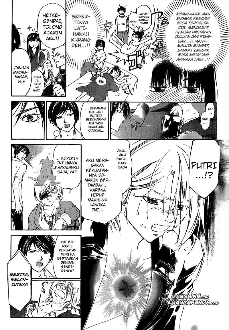 Code: Breaker Bab 206 halaman 6