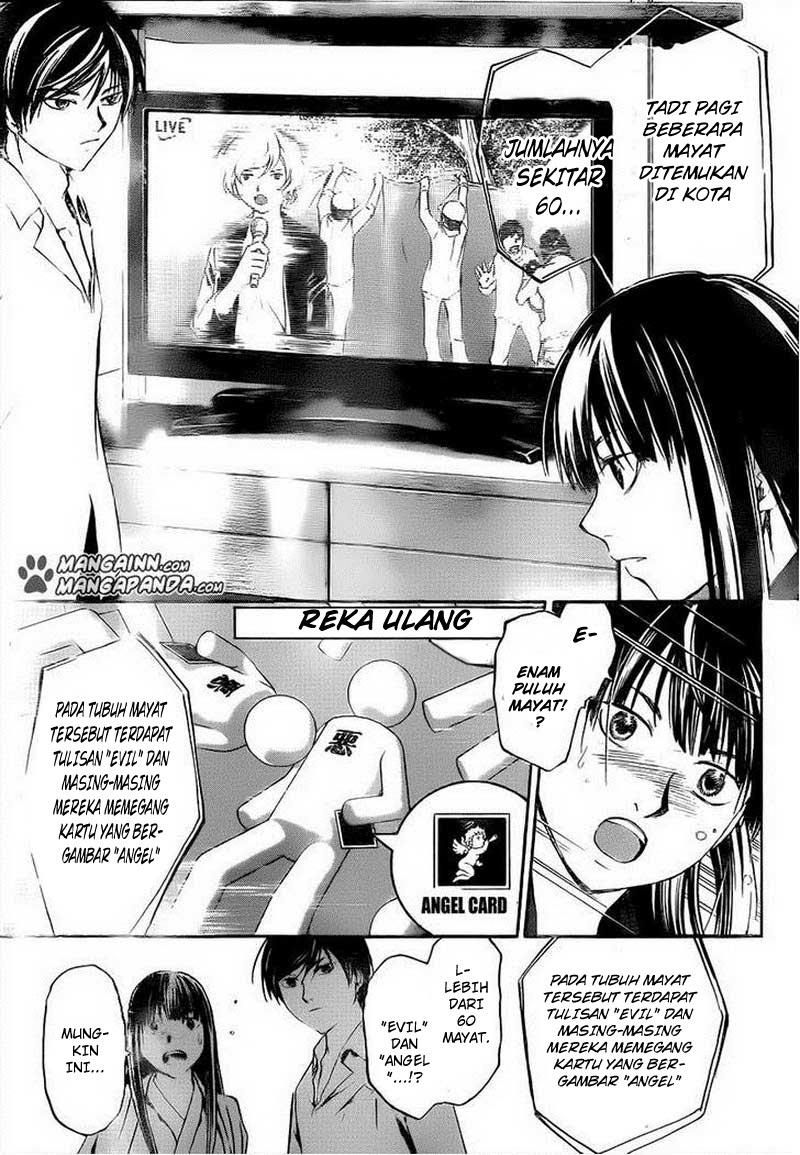 Code: Breaker Bab 206 halaman 7