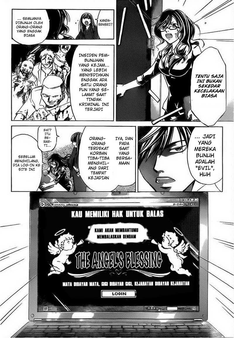 Code: Breaker Bab 206 halaman 8