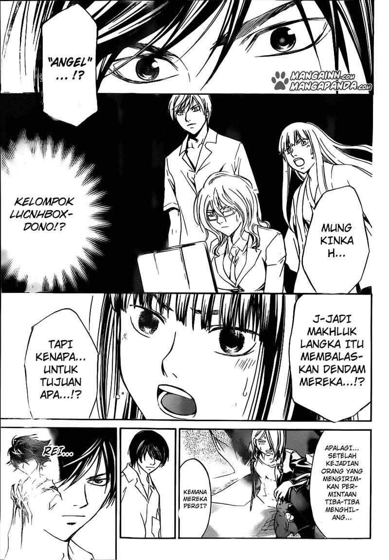 Code: Breaker Bab 206 halaman 9