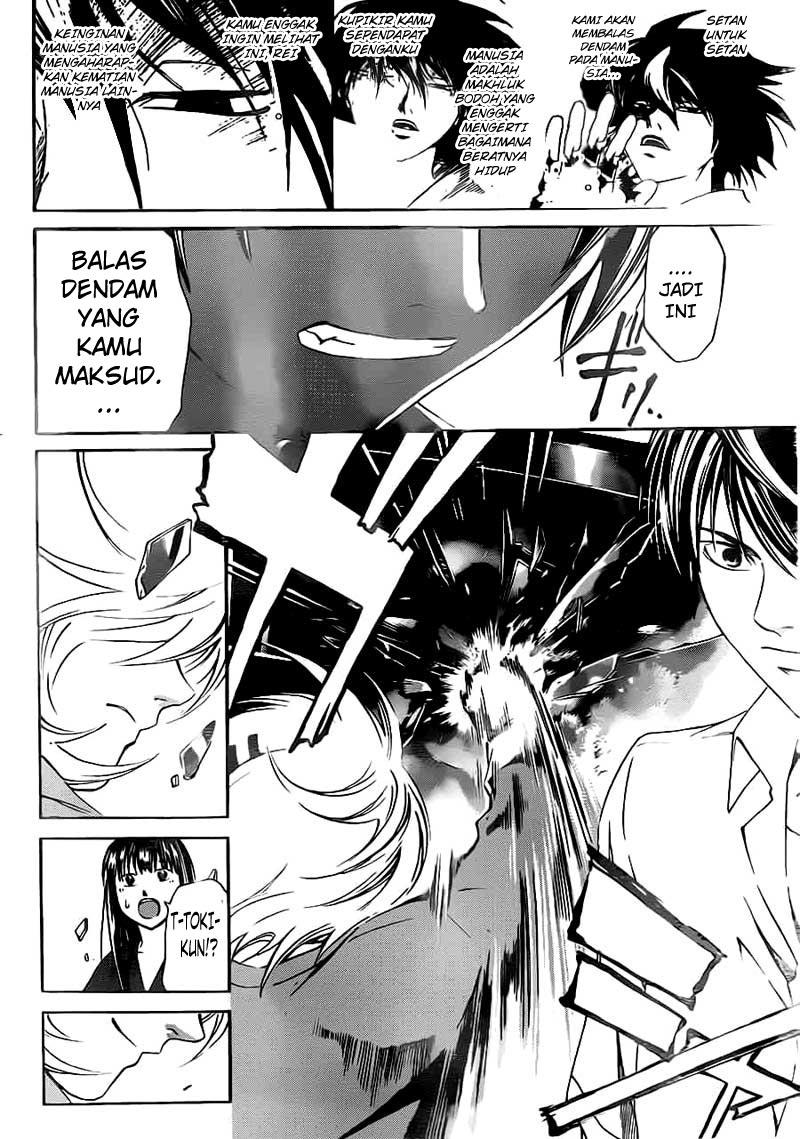 Code: Breaker Bab 206 halaman 10