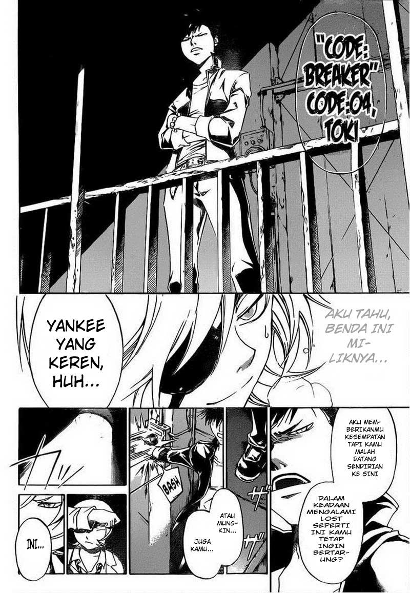 Code: Breaker Bab 206 halaman 14