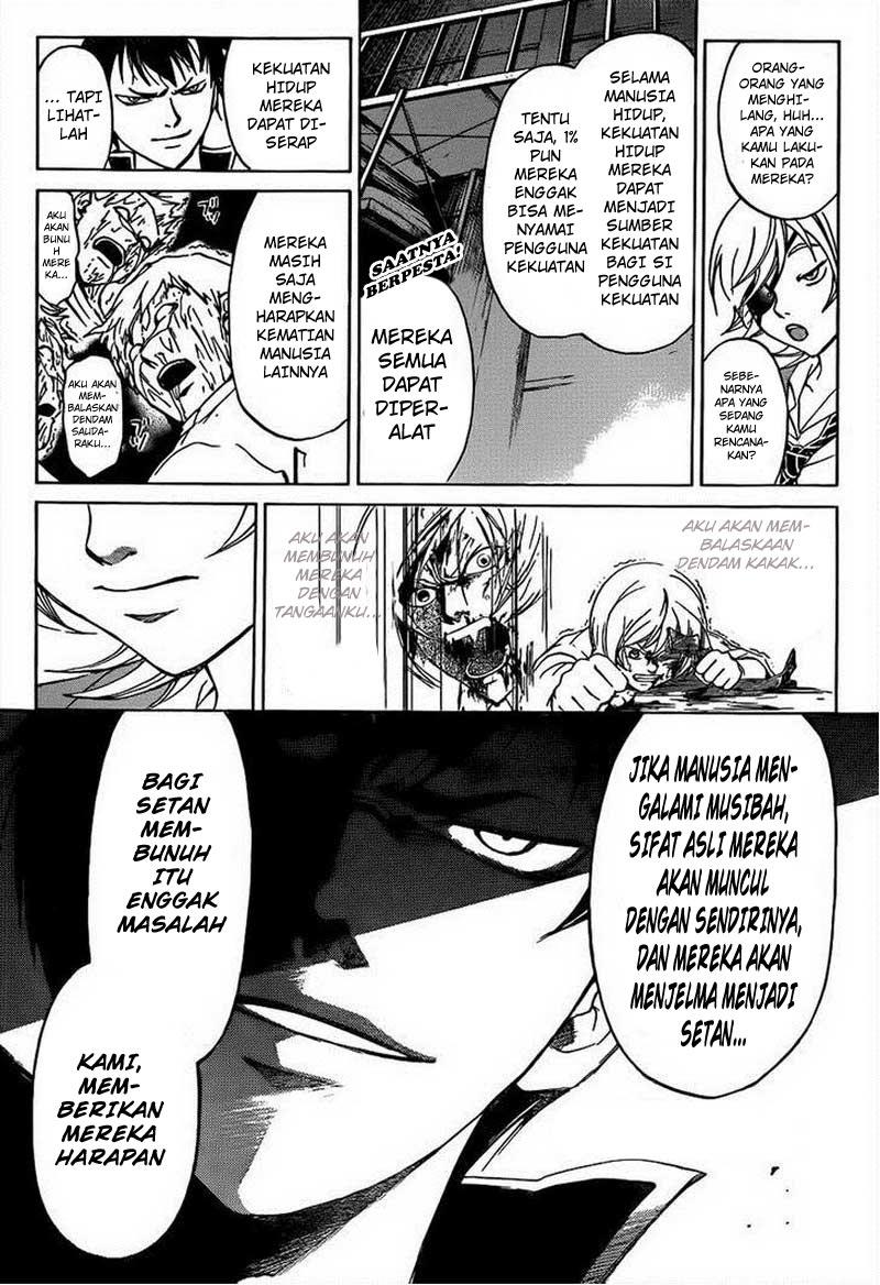 Code: Breaker Bab 206 halaman 16