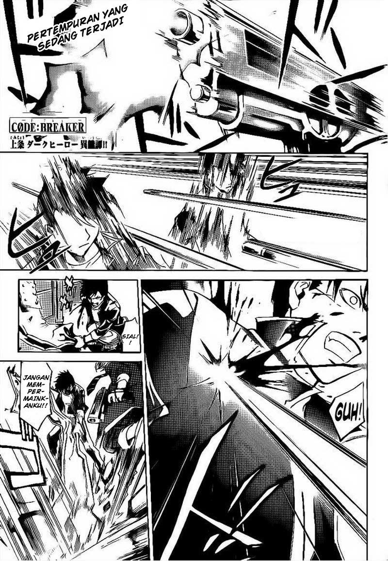 Code: Breaker Bab 207 halaman 1