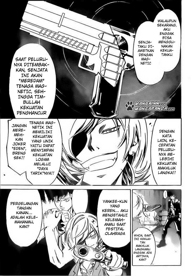 Code: Breaker Bab 207 halaman 4