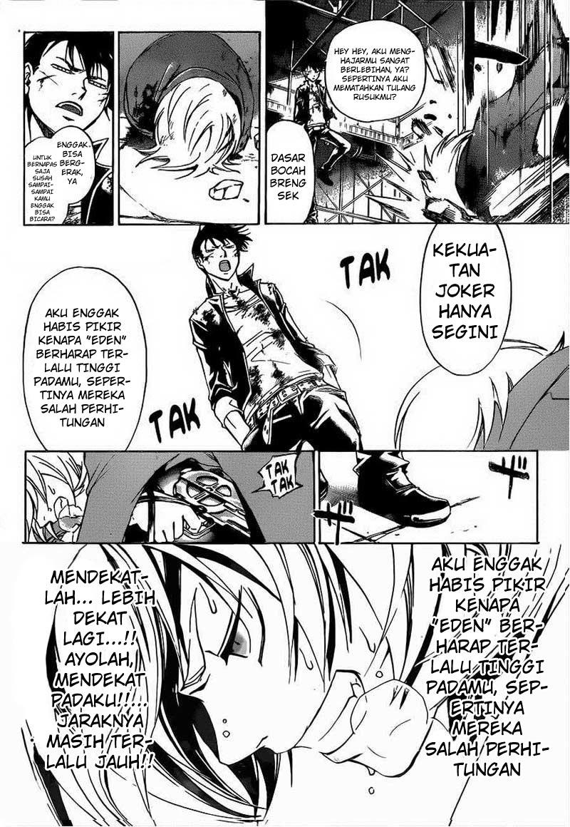 Code: Breaker Bab 207 halaman 7