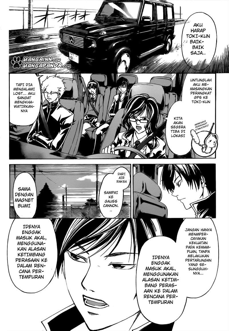 Code: Breaker Bab 207 halaman 10