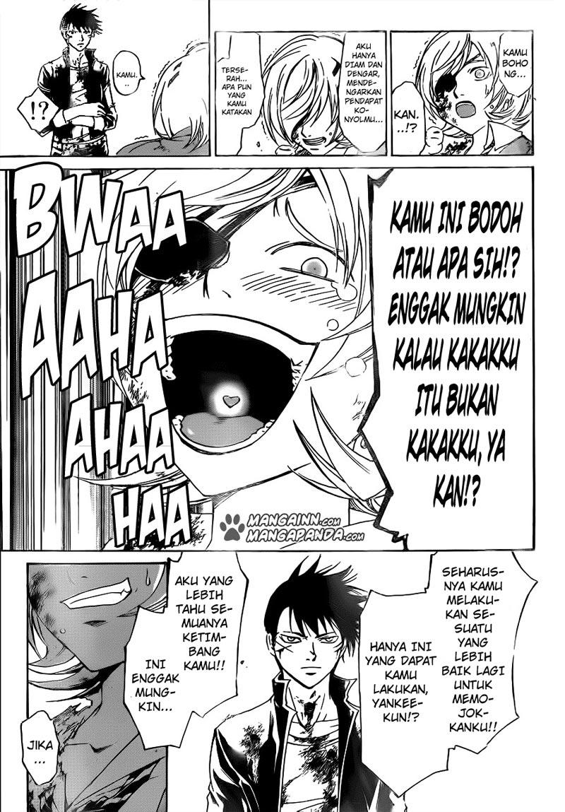 Code: Breaker Bab 207 halaman 13