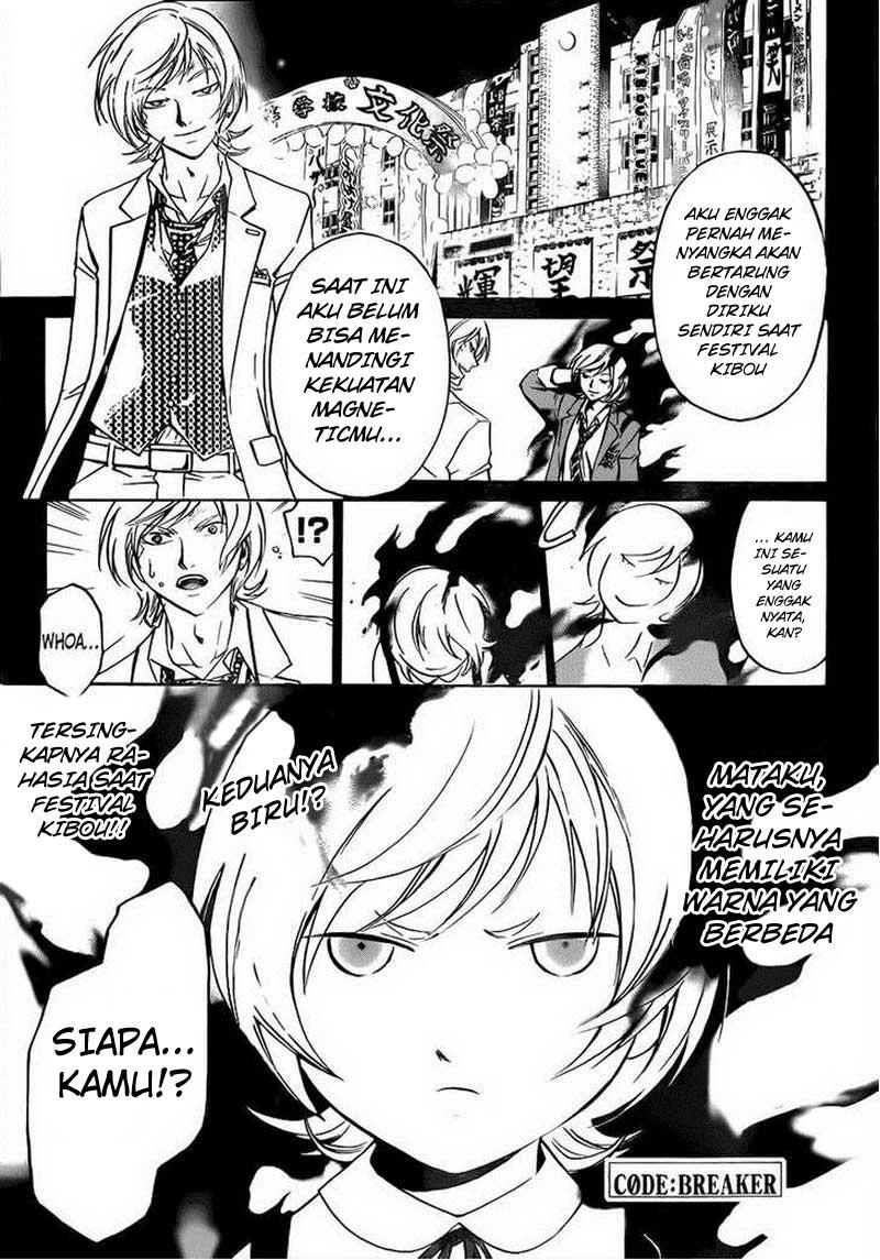 Code: Breaker Bab 208 halaman 1