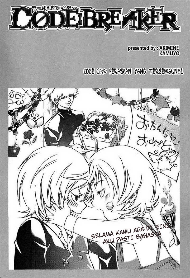 Code: Breaker Bab 208 halaman 2
