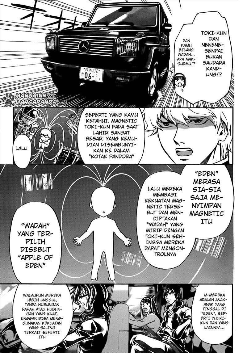 Code: Breaker Bab 208 halaman 3