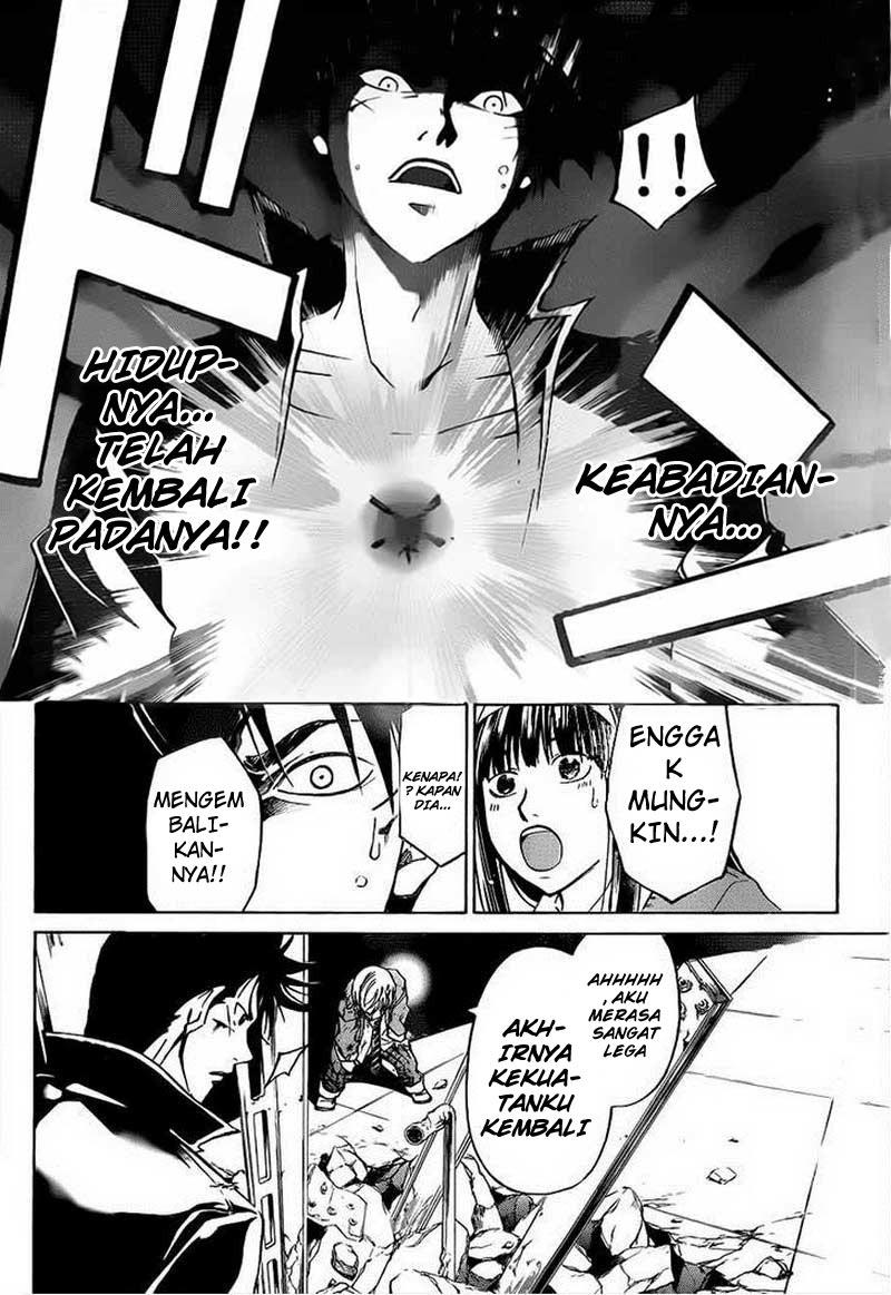 Code: Breaker Bab 208 halaman 12