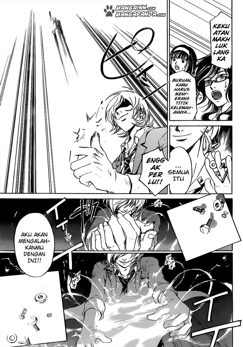 Code: Breaker Bab 208 halaman 16