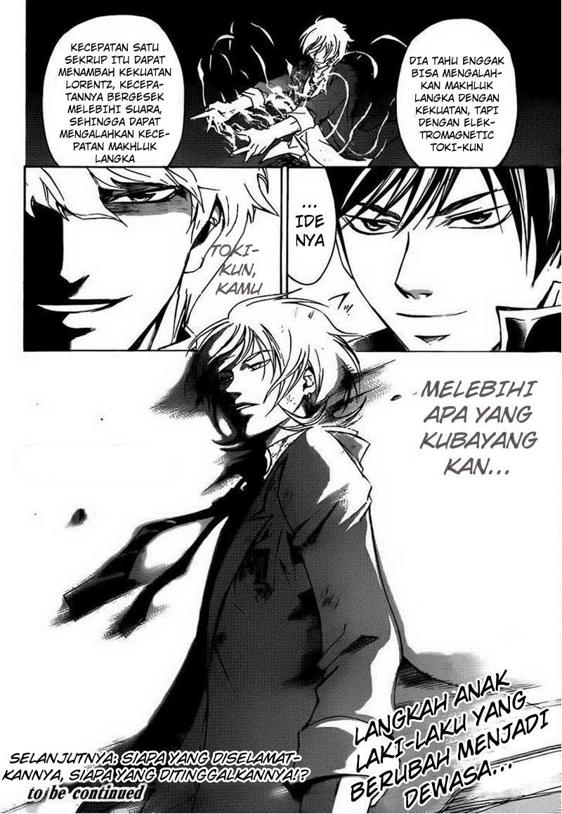 Code: Breaker Bab 208 halaman 18