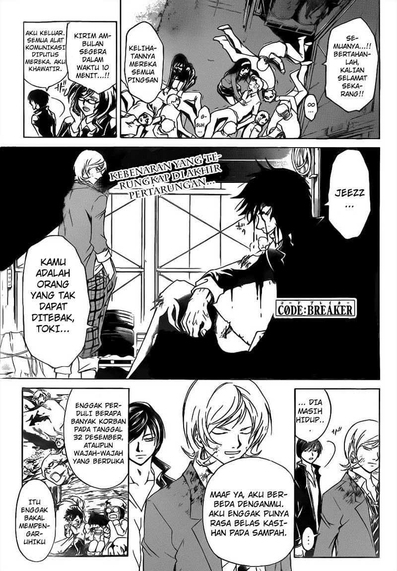 Code: Breaker Bab 209 halaman 1