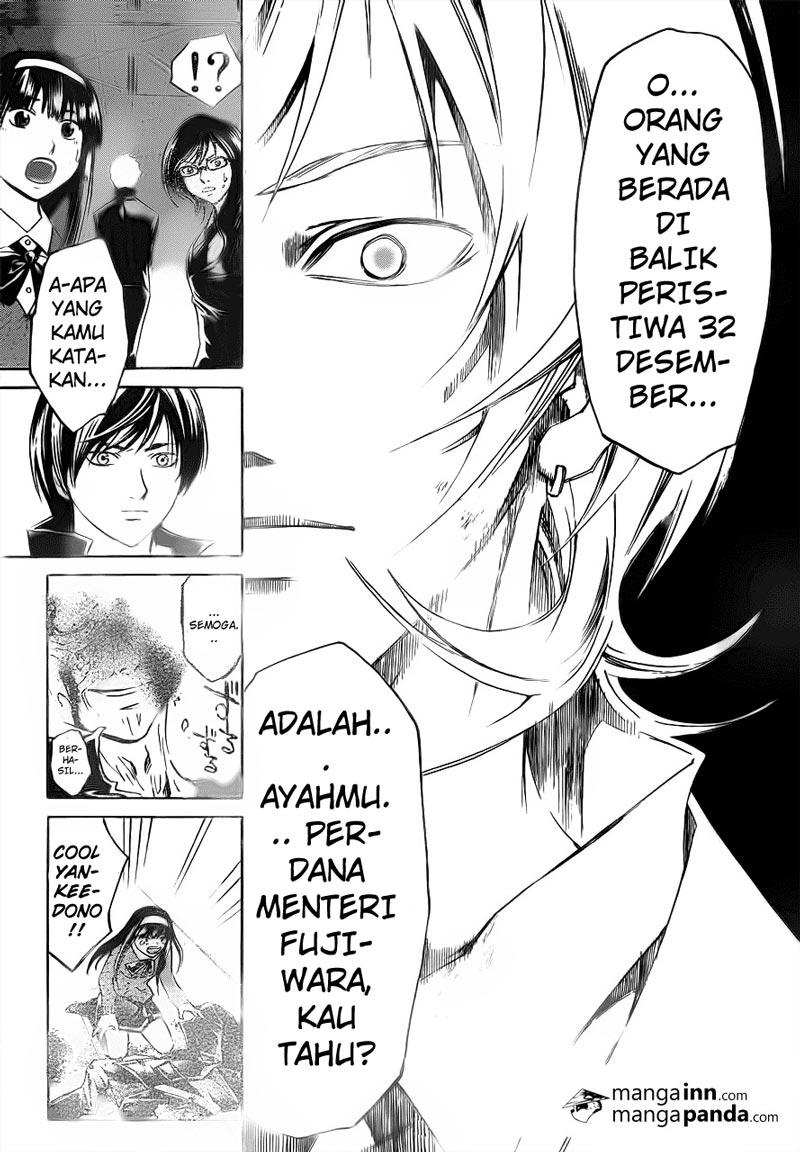 Code: Breaker Bab 209 halaman 3