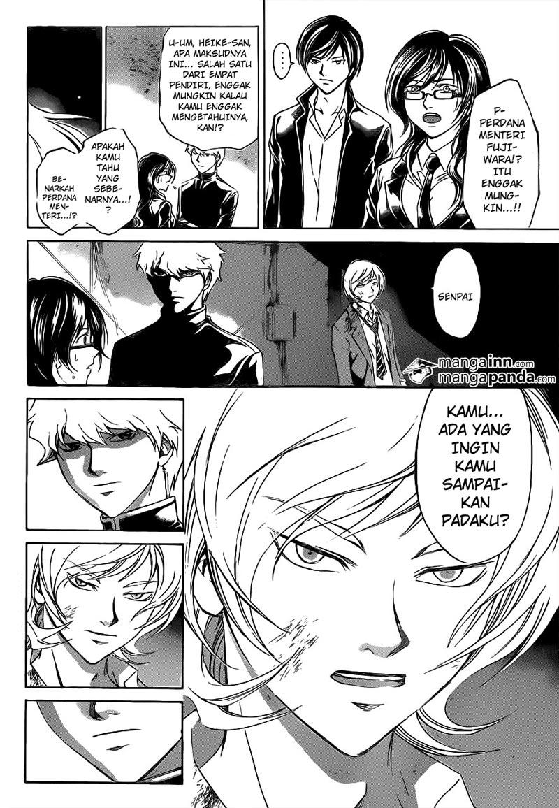 Code: Breaker Bab 209 halaman 4
