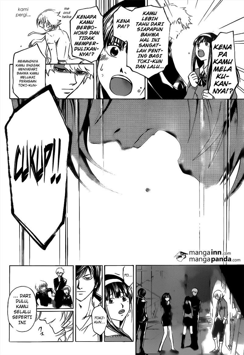 Code: Breaker Bab 209 halaman 6