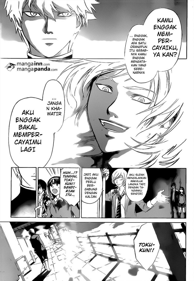 Code: Breaker Bab 209 halaman 7