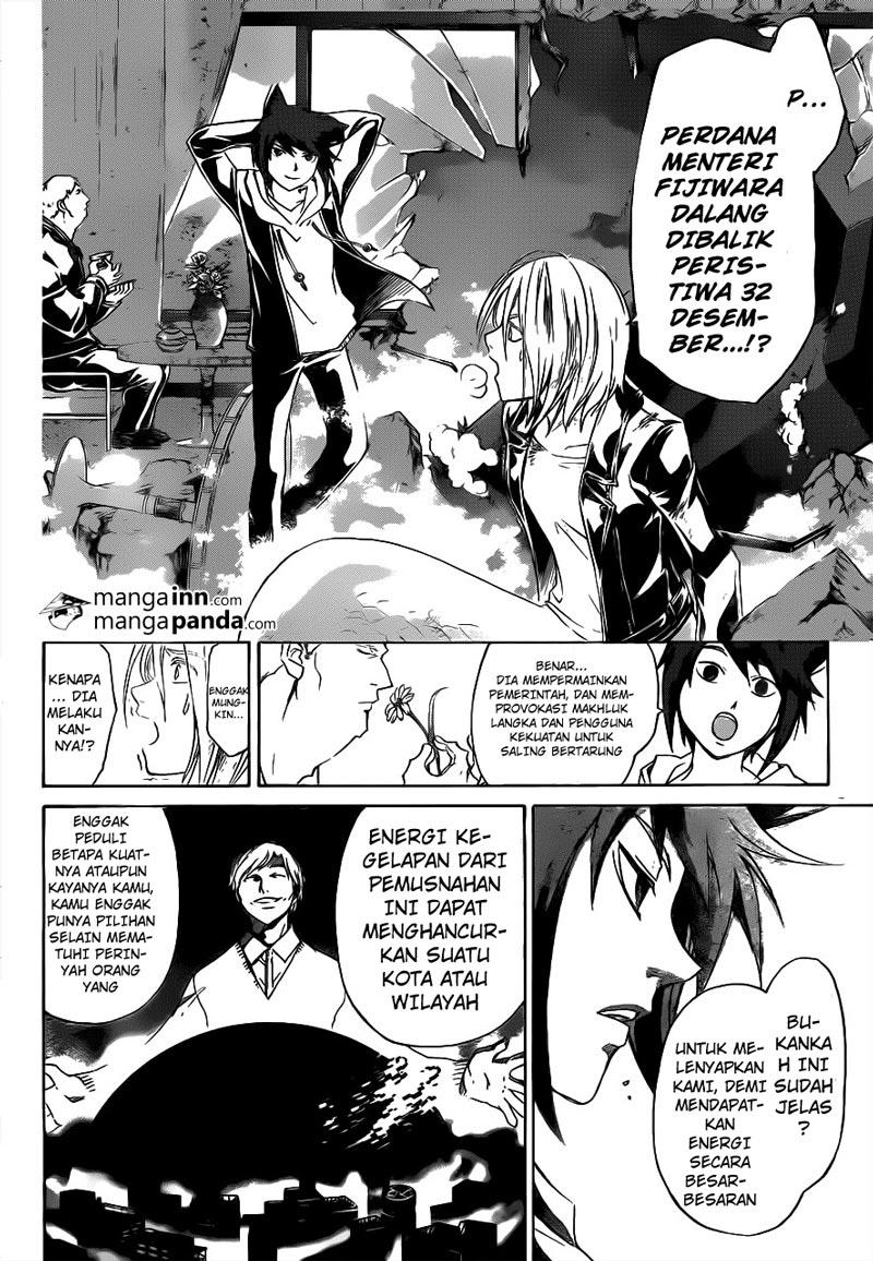 Code: Breaker Bab 209 halaman 8