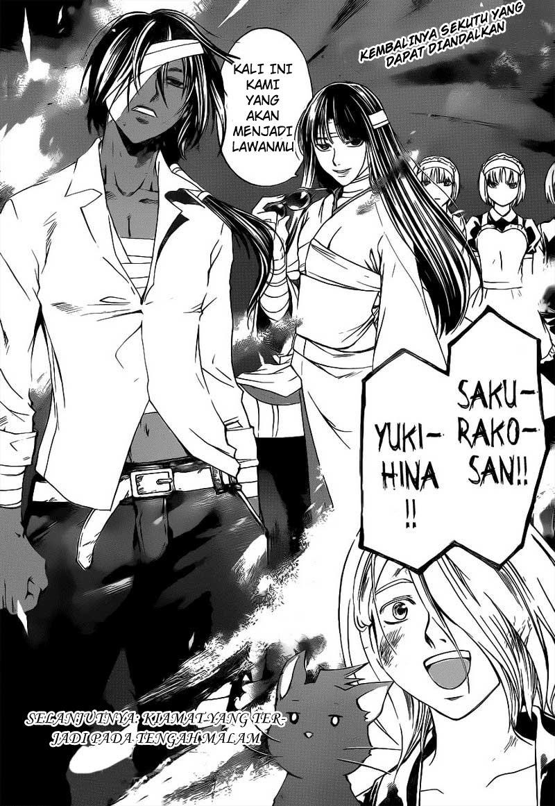 Code: Breaker Bab 209 halaman 20