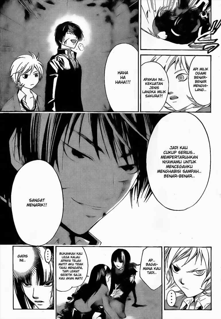 Code: Breaker Bab 21 halaman 7