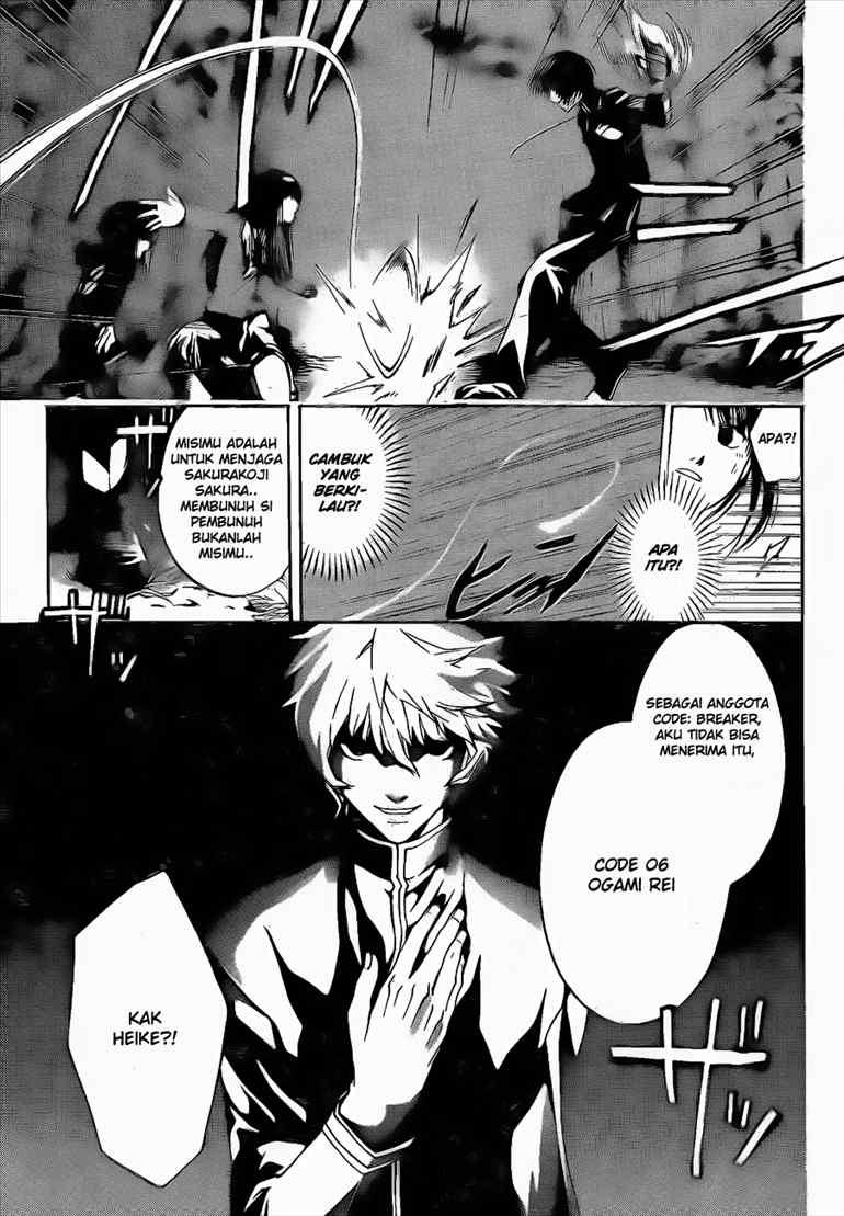 Code: Breaker Bab 21 halaman 11
