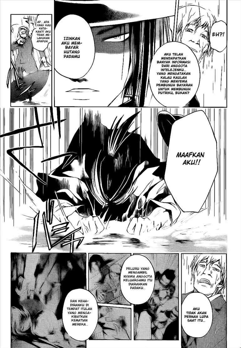 Code: Breaker Bab 21 halaman 17